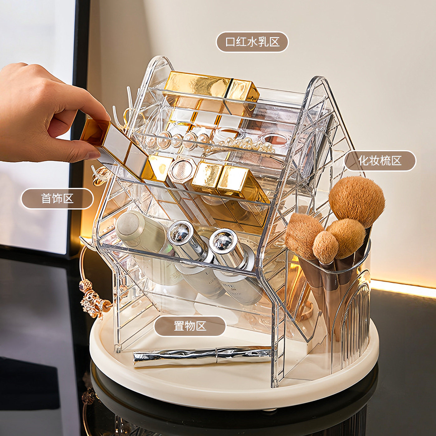 化妆品收纳盒高级桌面可旋转梳妆台口红护肤品多功能大容量置物架