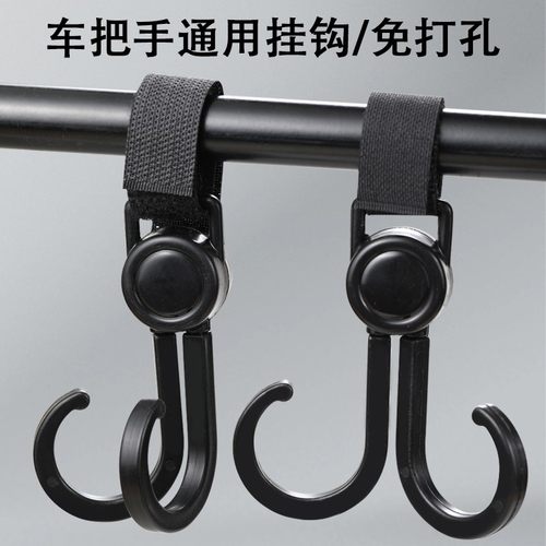 电动车挂钩推车挂包专用通用钩子