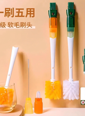 杯刷奶瓶刷五合一刷水杯专用多功能清洁保温杯刷吸管刷洗杯子神器