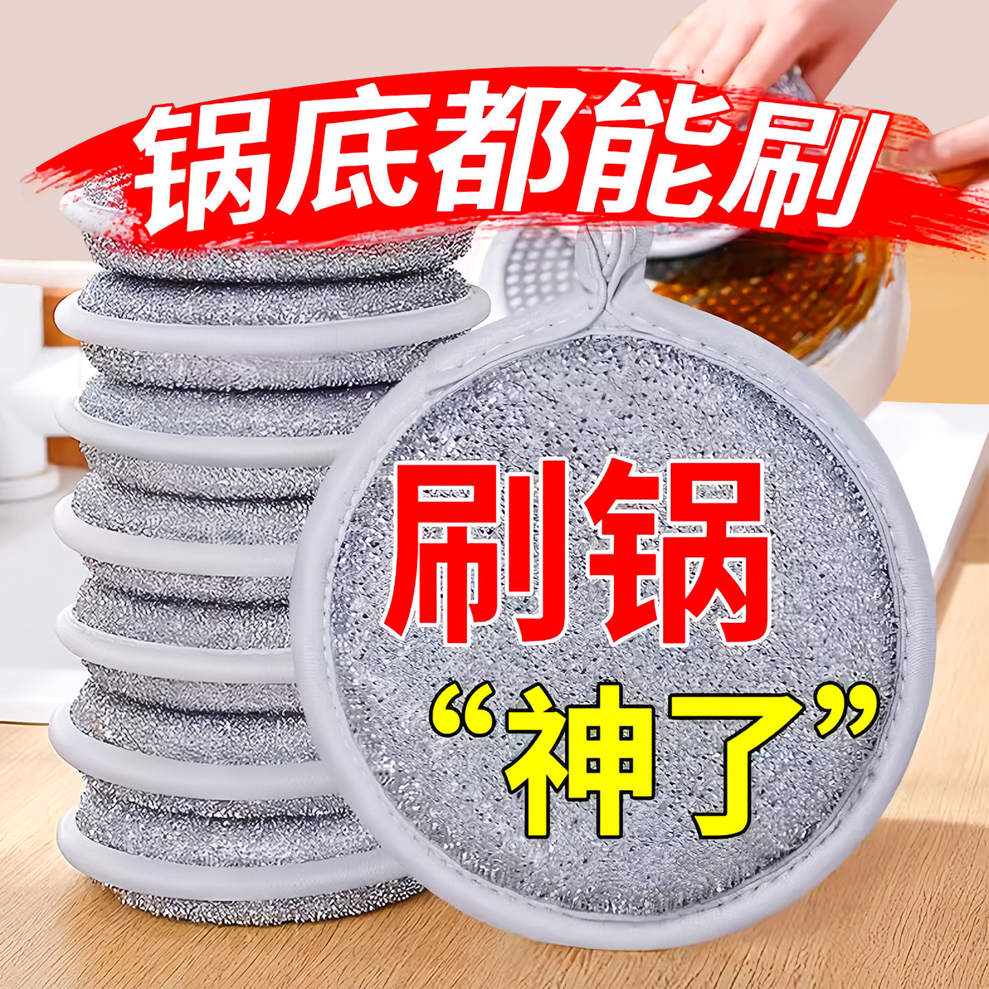 钢丝洗碗布不沾油不掉丝大号钢丝球厨房专用银丝抹布双面洗碗海绵,家庭/个人清洁工具,海绵擦,淘宝优惠券,粉丝福利购,淘宝优惠卷