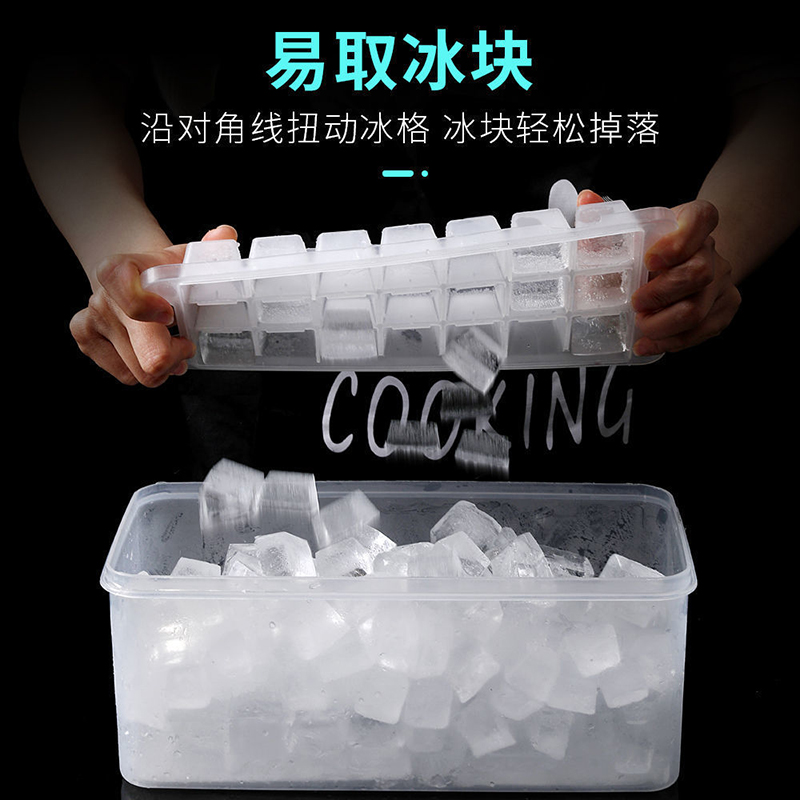 Ice cube mold ice artifact ice box household ice box making ice hockey refrigerator frozen ice box silicone storage box with lid