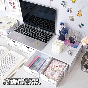 创意可伸缩ins风桌面增高抽屉式收纳盒化妆品文具宿舍好物大容量