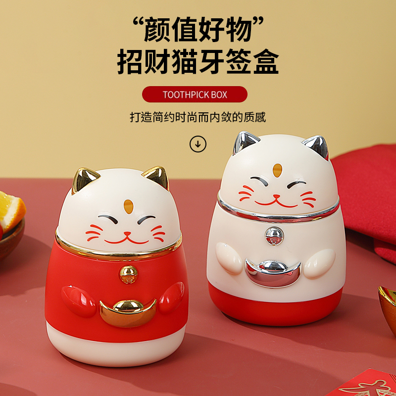 牙簽盒按壓式自動彈出家用牙簽筒