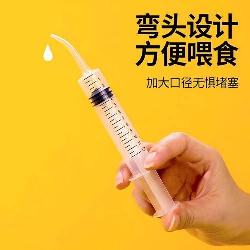 猫咪喂水器宠物喂食注射器喂食器