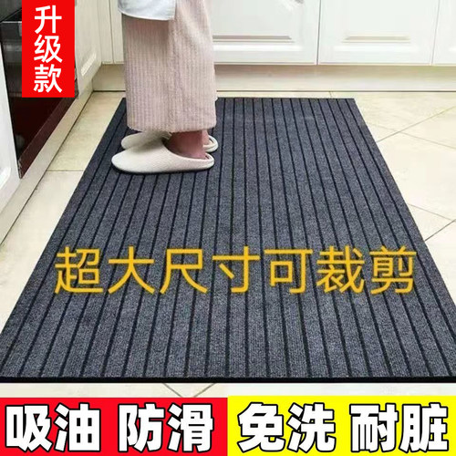 入户进门地垫吸水免洗防油防滑