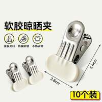 Household windproof stainless steel clothes hanger, hook, anti-slip and powerful quilt drying clamp thumbnail 6