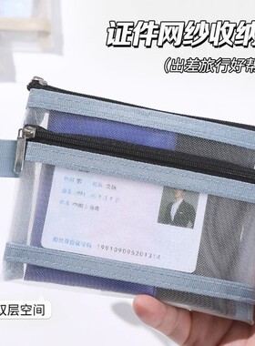 护照收纳包出国旅行便携登机牌零钱一体卡包保护套随身身份证件袋