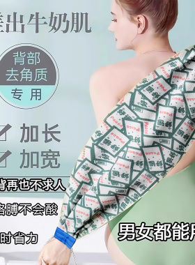 双层拉背条去污搓澡巾搓背沐浴条加长加宽神器家用磨砂搓背巾搓澡