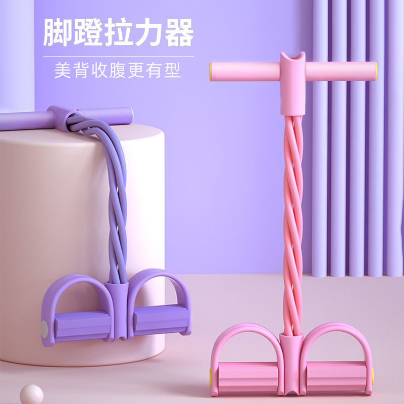 脚蹬拉力绳仰卧起坐拉伸器拉力器