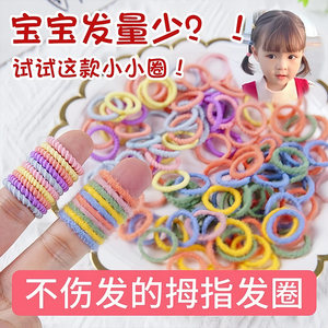 宝宝皮筋不伤发小号儿童扎小啾啾头绳婴儿发饰女童弹性好韩国发圈