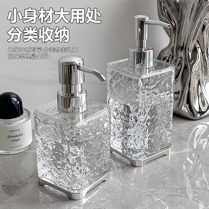 轻奢分装洗手液瓶子高颜值酒店浴室沐浴露洗发水分装瓶按压瓶空瓶
