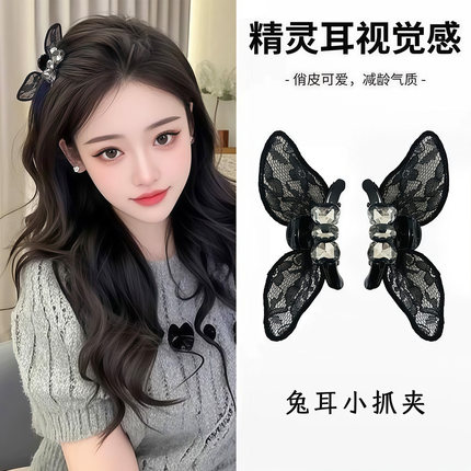 黑色蕾丝蝴蝶结刘海小抓夹女高级感2026年新款高端侧边发夹子头饰
