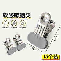 Household windproof stainless steel clothes hanger, hook, anti-slip and powerful quilt drying clamp thumbnail 8