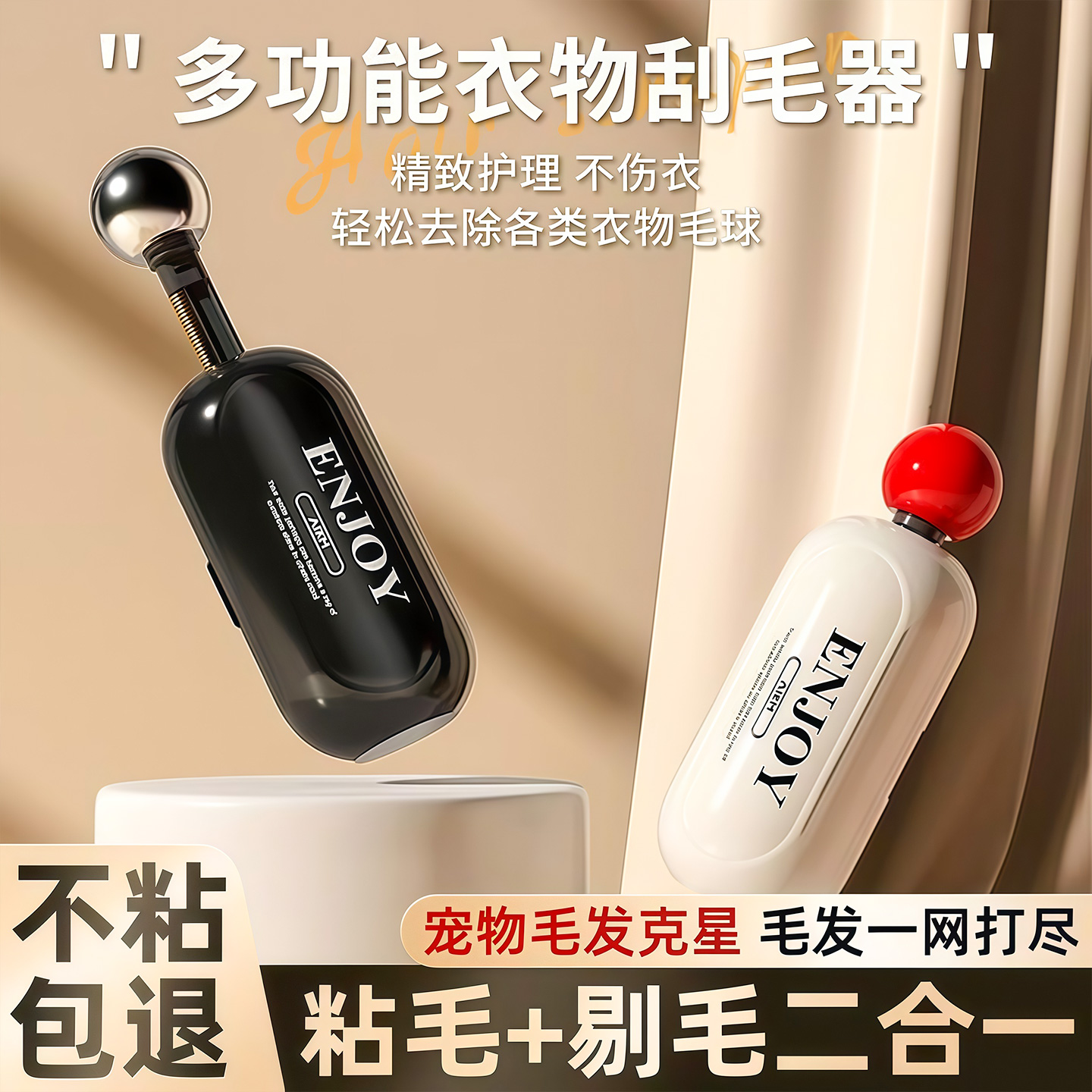 可水洗粘毛器滚筒旅行便携清洁