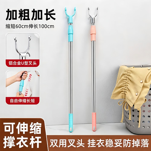 迷你伸缩阳台家用撑衣杆