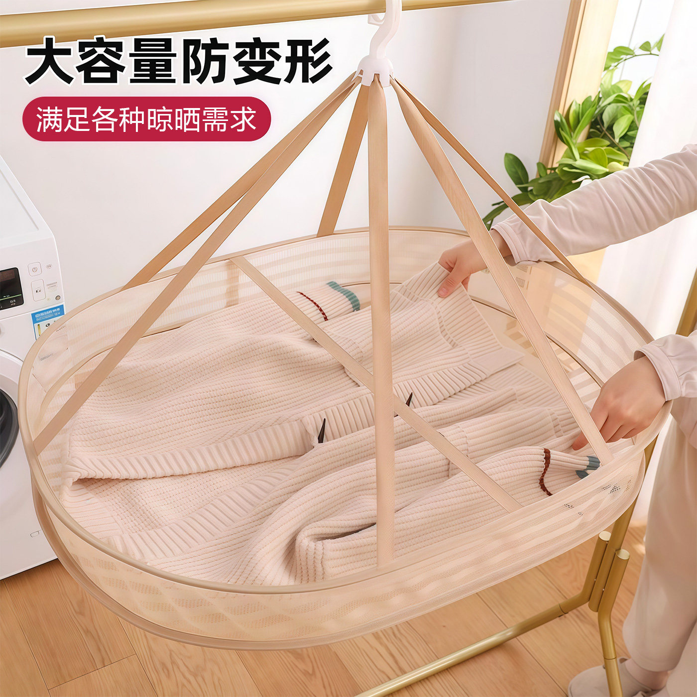 毛衣晾晒神器羊毛衫平铺晾衣架