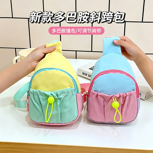 幼儿园儿童新款拼色斜挎收纳包