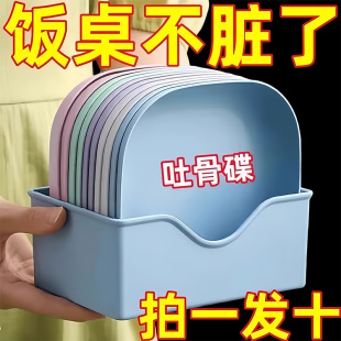 加厚餐桌垃圾盘碟吐骨碟家用骨碟骨头碟创意塑料菜碟小盘子带底座