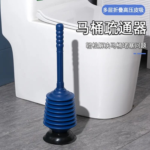 马桶疏通器皮搋子通厕所工具拔子