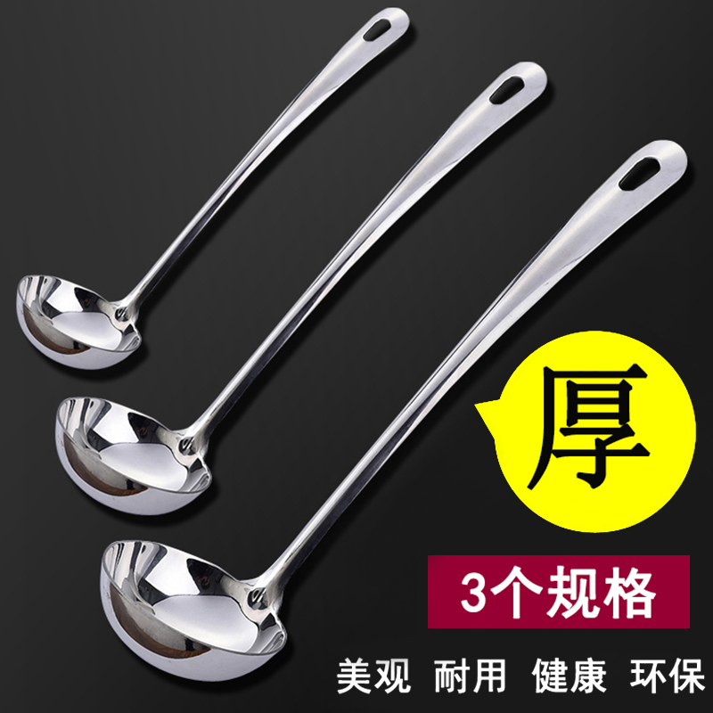 长柄不锈钢汤勺大勺子大号汤匙