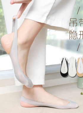 半掌袜船袜女夏季棉底防滑不掉跟袜套冰丝薄款半掌吊带袜半脚底