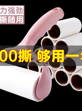 粘毛器可撕式滚筒家用除毛器粘尘纸衣服滚毛刷去毛黏毛器沾毛神器