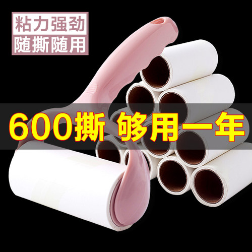 粘毛器可撕式滚筒家用除毛器黏毛