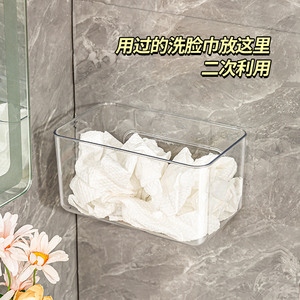 废弃洗脸巾收纳盒家用壁挂卫生间棉柔巾收纳架擦脸巾多功能置物架