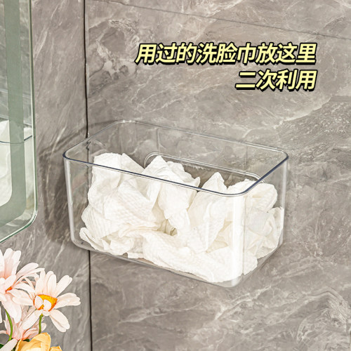废弃洗脸巾收纳盒擦脸巾置物架