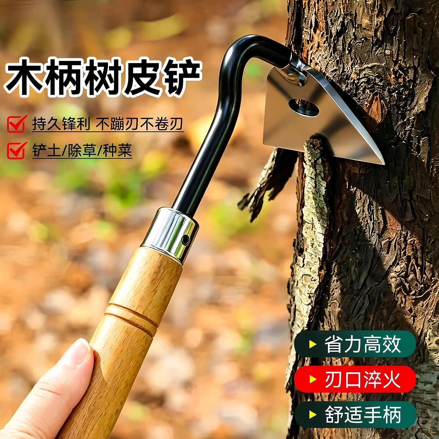 锰钢小锄头家用打树皮除草工具图片