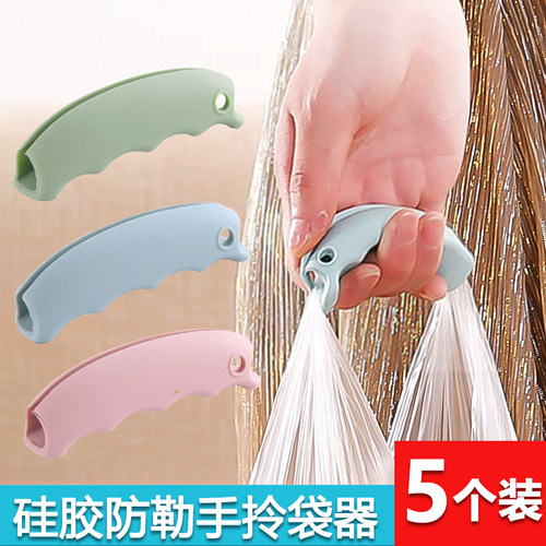 舒适塑料袋提手买菜硅胶省力