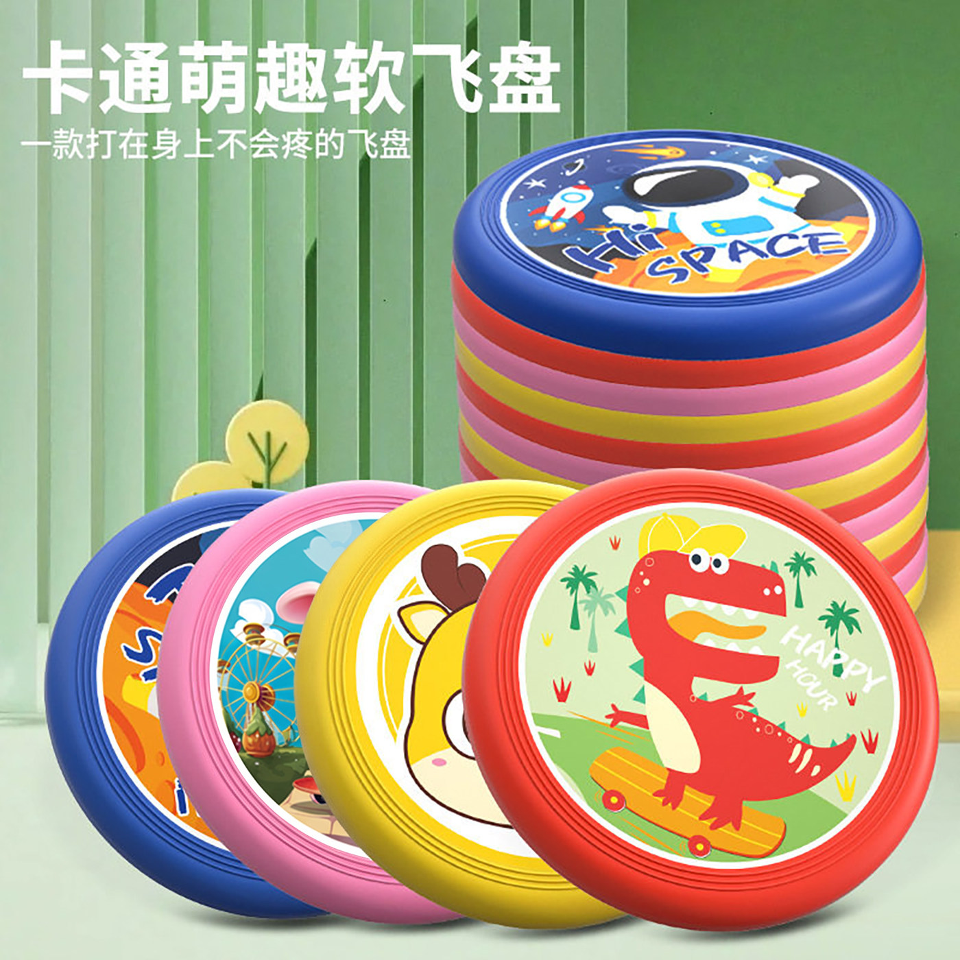 儿童硅胶软可回旋飞盘安全亲子										