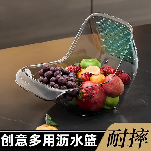 透明多功能淘米沥水篮家用蔬果篮