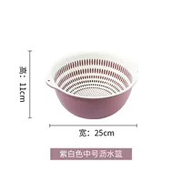 Purple Bai Middle № 2 кусоч