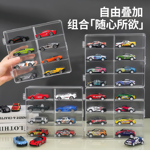 亚克力可叠加手办车模展示盒