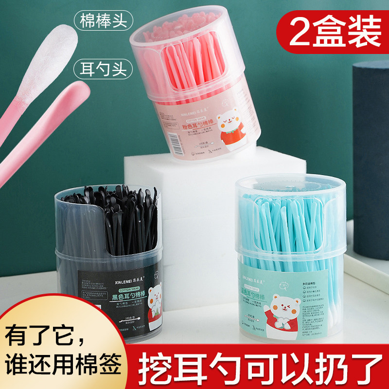 100支掏耳勺棉签二合一成人耳勺清洁棉签掏耳神器美容化妆棉花棒
