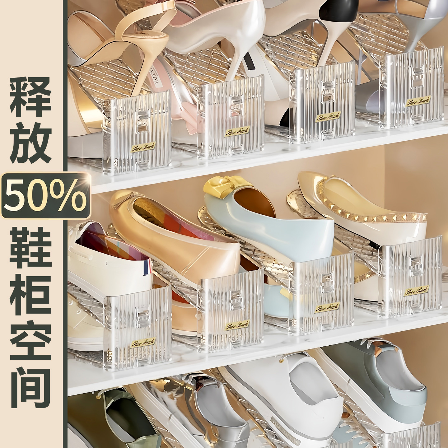 鞋柜收纳神器省空间可调节分层