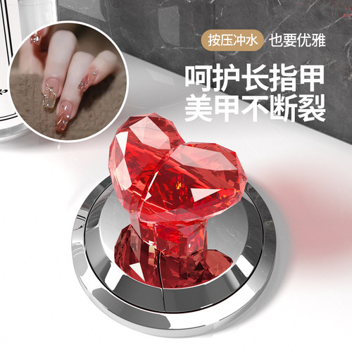 钻石形马桶按压器水箱按钮辅助器