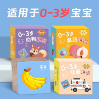 儿童益智拼图宝宝幼儿动物蒙氏早教智力开发玩具宝宝启蒙动物主题