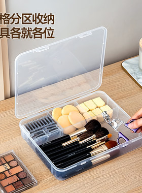 造型工具收纳盒化妆师透明分区