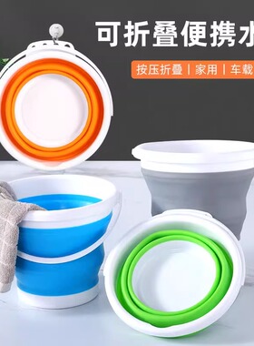 折叠水桶户外钓鱼桶大小号车载旅行洗车桶家用便携式加厚塑料手提