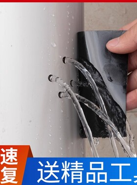 防水胶带黑白色堵漏高压防漏密封带防雨强力补漏超高粘度自粘胶布