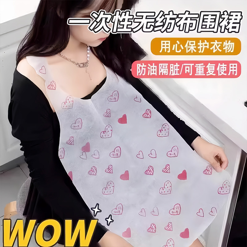 一次性无纺布防水防油围裙