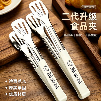 加厚不锈钢食品夹子烧烤夹烤肉夹牛排夹厨房工具食物夹烘焙面包夹