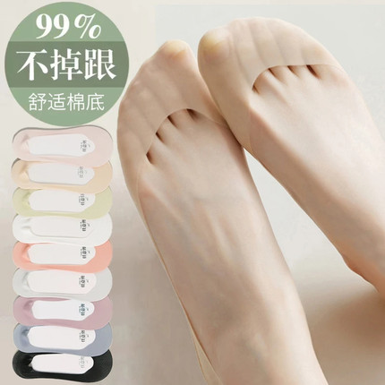 春夏女士浅口冰丝隐形船袜夏季裸感防滑吸汗棉底防臭超薄款不掉跟