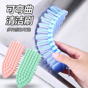 可弯曲清洁刷折叠洗衣刷可挂式鞋刷浴缸水龙头家务清洁多功能软刷