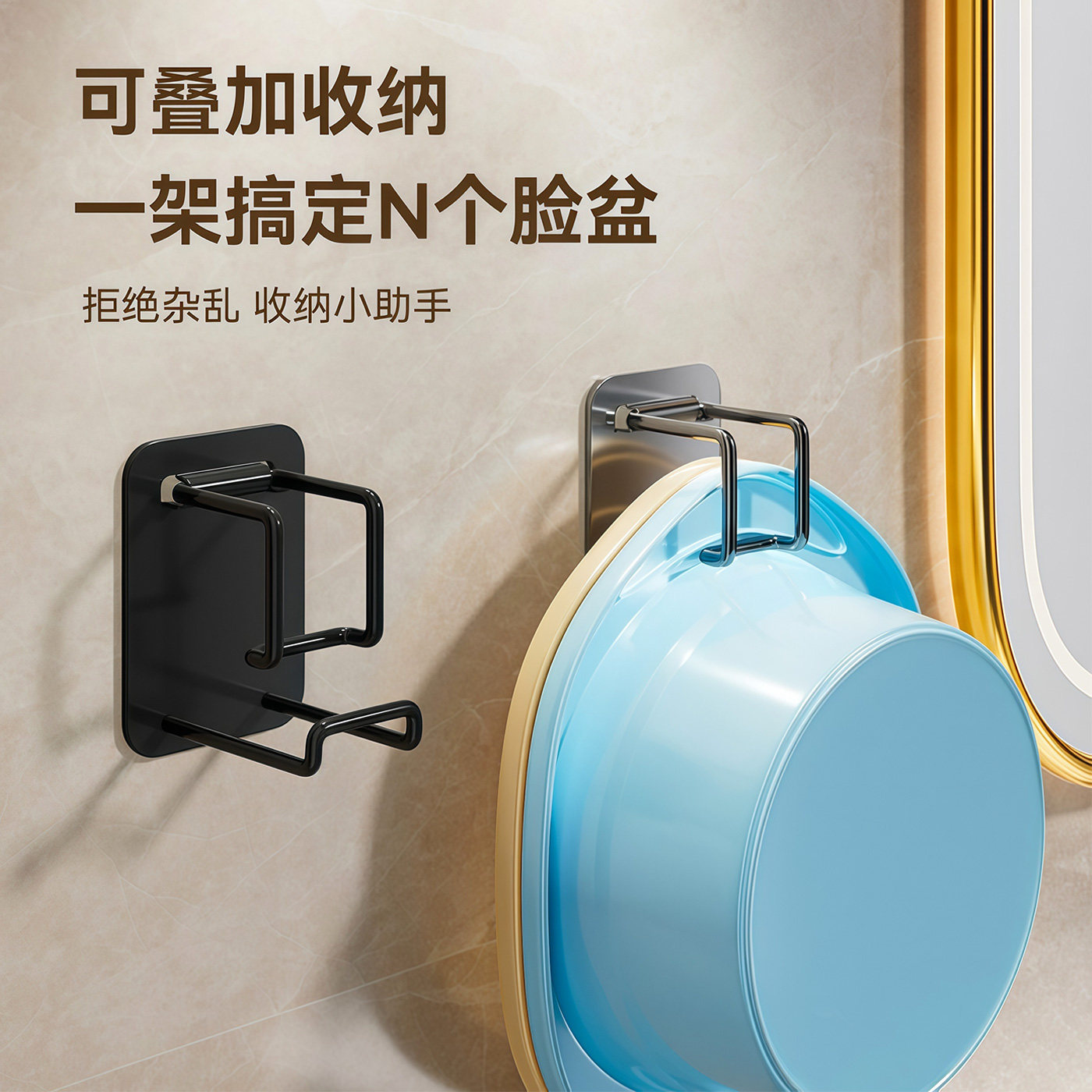 免打孔脸盆挂钩卫生间脸盆架浴室