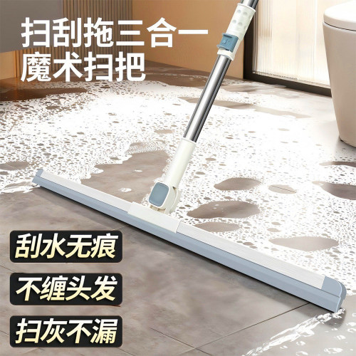 可伸缩硅胶刮水拖地两用地刮