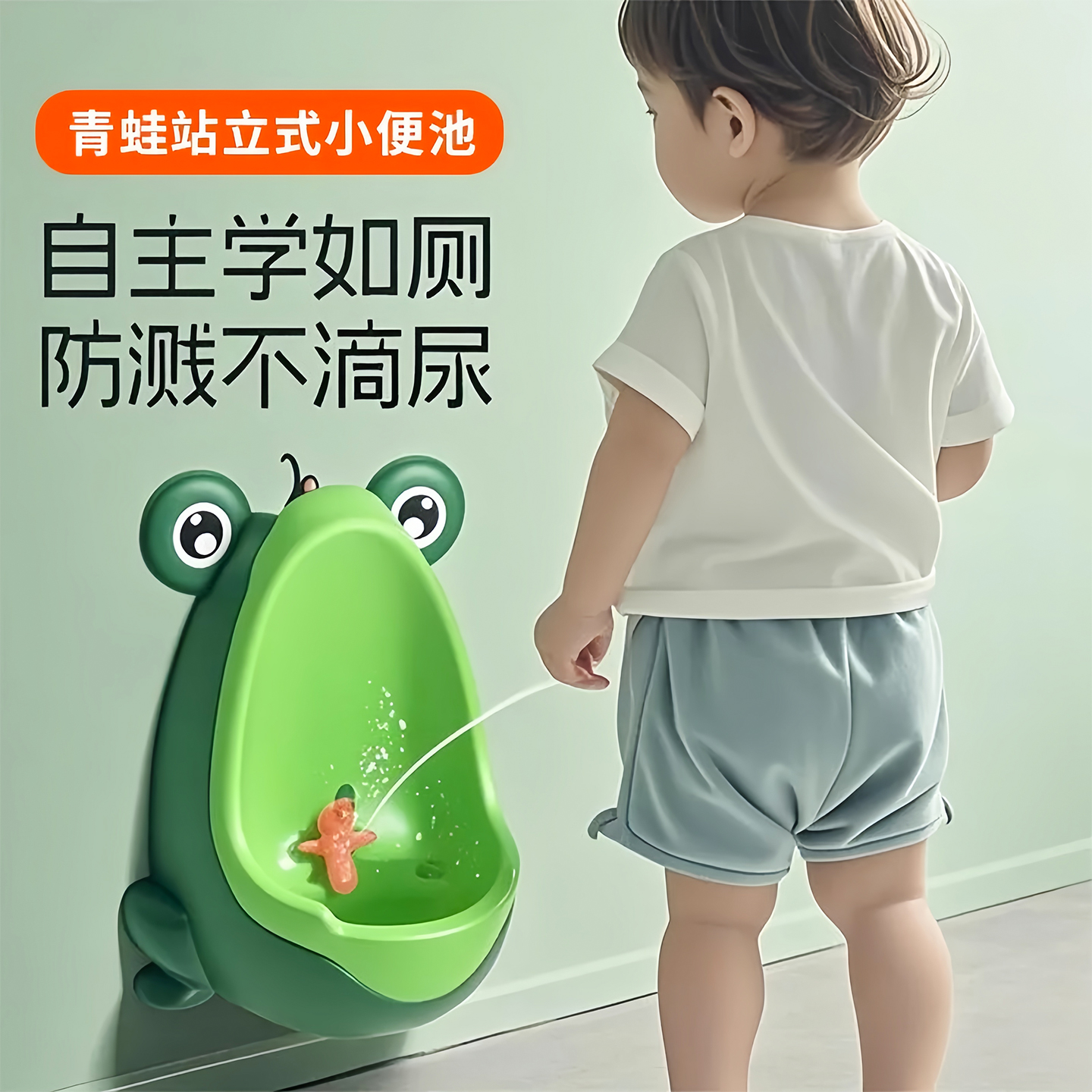 儿童小便器男宝宝尿便斗尿桶挂墙