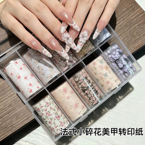 法式小碎花美甲转印纸复古小花甲